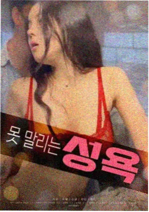 无声的黎明修复版本